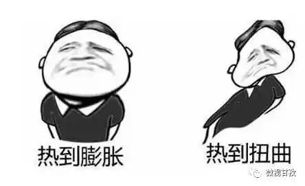  夏至继续冲凉模式甘孜州迎来最美季节