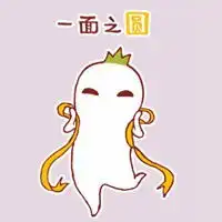  罗罗布扭屁股表情包微信头像图片大全