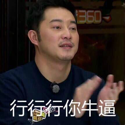  吃瓜群众的相册表情包