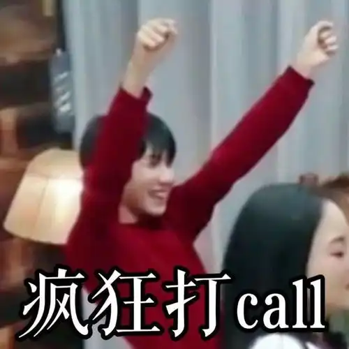  压箱底的青春旅社表情包来啦