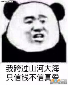  我被针对了表情包开黑吗我电竞少女表情包图片下载乐游网游戏下载
