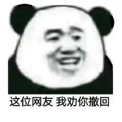  你那是馋她的身子你下贱表情包图片满键盘的心心图片表情包下载乐游网游戏下载