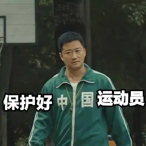 中国队yyds吴京奥运表情包合集  中国队yyds吴京奥运表情包合集