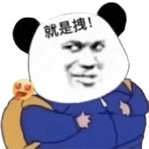  超可爱表情精选