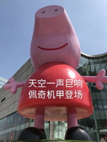 给台阶表情包武汉黄鹤楼