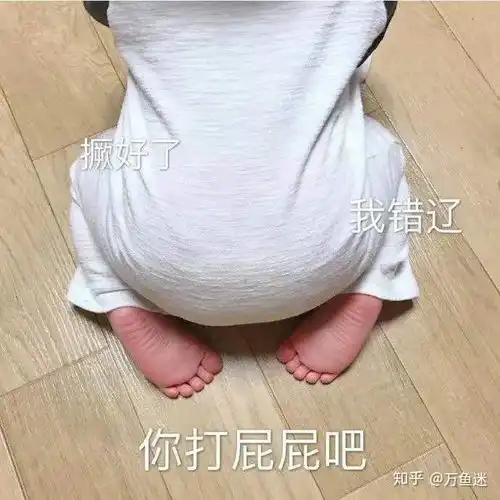  求和女朋友聊天的表情包