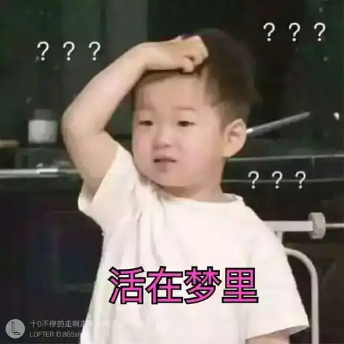  摩尔庄园都到这种地步了么好家伙