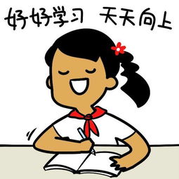  五年制专转本之自暴自弃,不如奋起努力