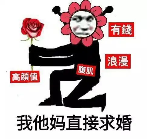  听说最近很流行这个沙雕鬼火表情包
