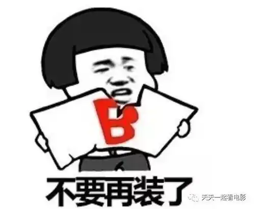 美帝就这么无赖,12家银行的大地主,因为不是白人而被判刑入狱