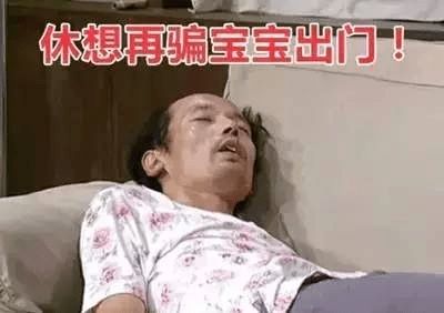  南平天气今天大家烤得怎么样了