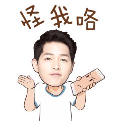  玫凯娜节后综合症奔波肌大救援