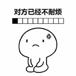  小祖宗表情包i你的小祖宗已上线