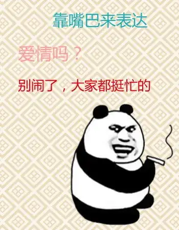  话说注会周四出成绩,女朋友已经在看商场的包包了