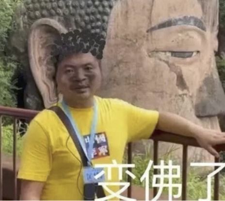 在线表情包沙雕元龙