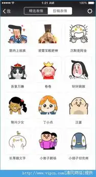  微信6.2.4苹果版下载微信6.2.4苹果版app下载微信6.2.4苹果版手机版下载