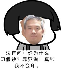 讨厌一个人的微表情
