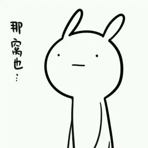  珀尔兔表情包完整版