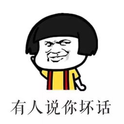  轻松一刻有人不回你消息,把这个发给ta试试
