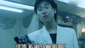 你食屎啦表情包万恶之源