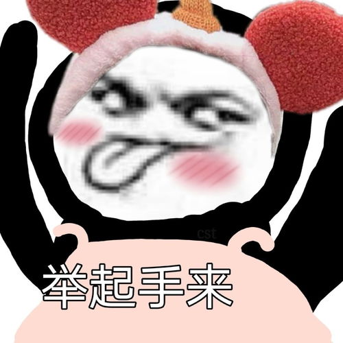  火爆表情包要个红包不过分吧