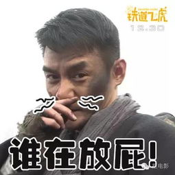  表情包扛把子黄子韬又作妖这回还把成龙带入坑