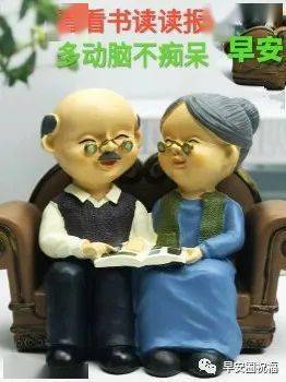  最新中老年人早上好温馨问候语图片带字,早安祝福语漂亮表情图片
