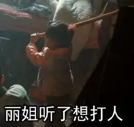 表情包原图有什么用变形