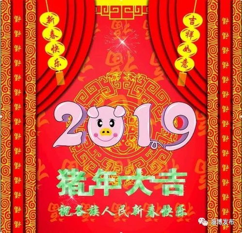  新春送温暖关怀显真情