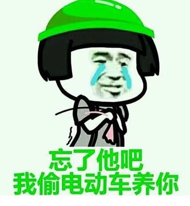  打工是不可能打工的周某前途会怎样最可能是这3种结局