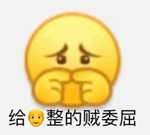  笑得很大声
