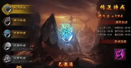  传奇游戏防御戒指你知道吗,今天我们就来盘点一下