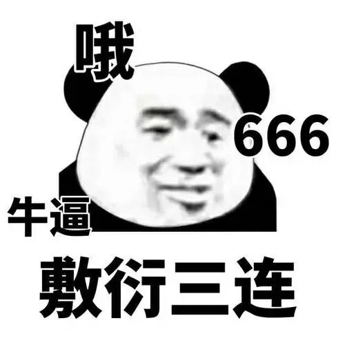  每周亮点卡组我...奇数战,挨打赢
