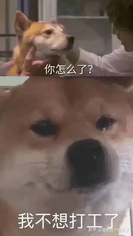  能不能不要问90后,00后目前多少存款了