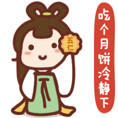 中秋将至,兰陵各色月饼抢鲜上市你喜欢吃什么口味的