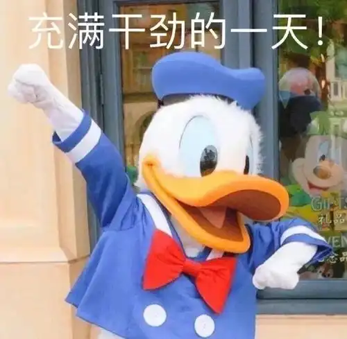  表情包慌了,问题大了