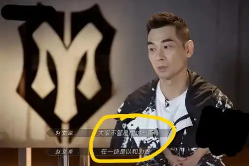 林志炫没人敢碰瑞奇说出大实话,赵文卓默默走开表情微妙  林志炫没人敢碰瑞奇说出大实话,赵文卓默默走开表情微妙