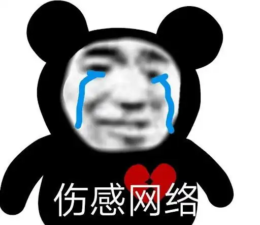  这tm是抖音女神真实面目堪比画皮....