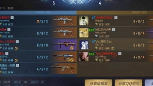  守望先锋懵逼最佳谐星