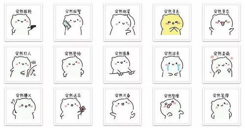  表情我要发动魔法卡食屎啦你