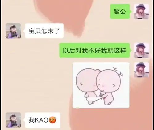  看着都疼表情包小可爱已上线