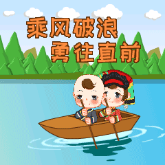 快乐学普娃乐学普通话表情包重磅上线