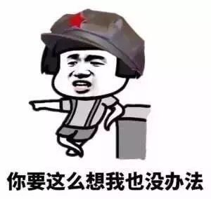  在海底捞过生日到底有多卑微