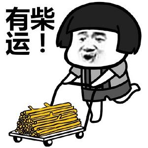  2020新年祝福图片大全
