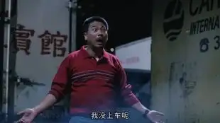  百年难遇周星驰星爷天台被约架这段实在太帅了过瘾