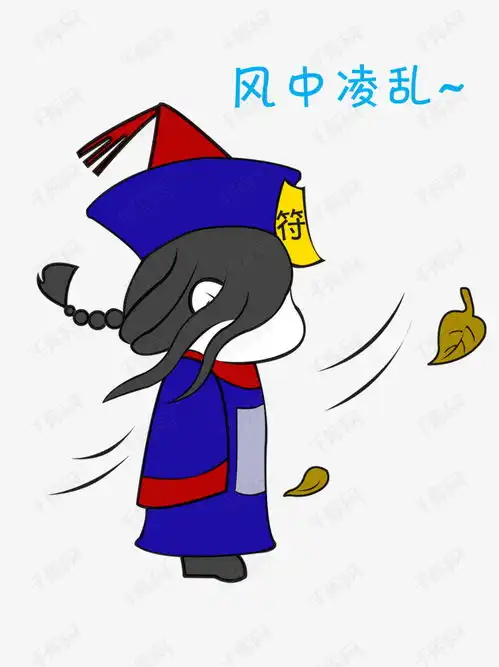  中元节僵尸风中凌乱表情包素材图片免费下载高清psd千库网图片编号...