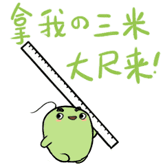  关注66爱眼日爱护眼睛,防控近视