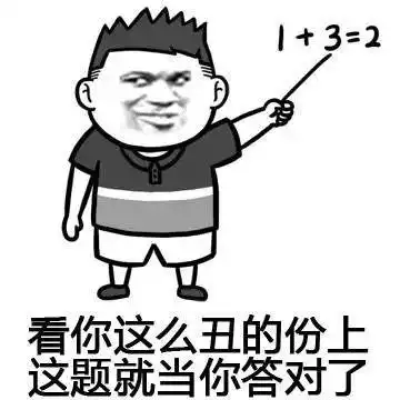  开心一笑堂姐和姐夫吵架,一气之下回了娘家