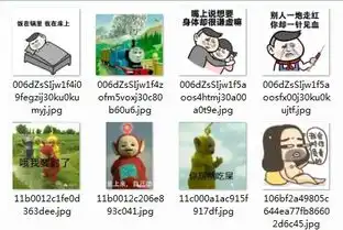  坐上来自己动动态图坐上来自己动表情包腾牛下载