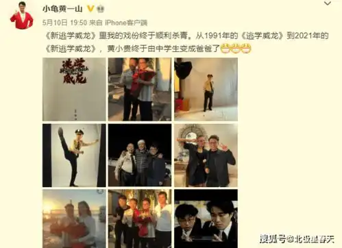  逃学威龙翻拍,参演演员曝光,周星驰的多个配角重组黄金阵容